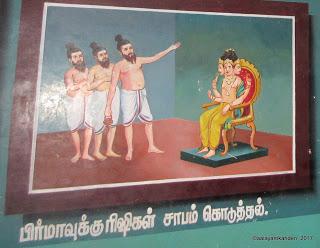 Tirumarugal! Tirumarugal!