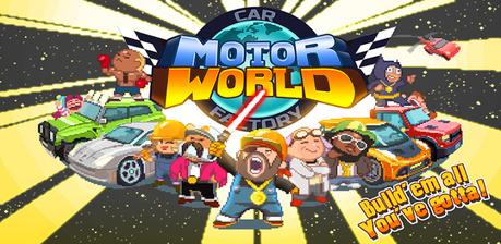 Motor World Car Factory Motor World Car Factory