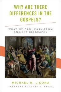 Book Review: Why Are There Differences in the Gospels?