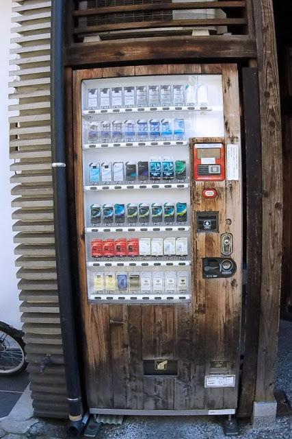 An Ignoramus in Japan: Vending Machines
