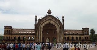 Naive Traveler : City of Nawabs - Lucknow