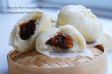 Char Siu Bao (Steamed BBQ Pork Buns) 叉烧包