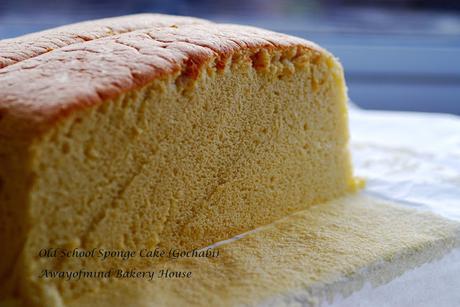 Old School Sponge Cake (Gochabi) 古早味鸡蛋糕 (Cooked Dough Method)