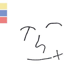 Lomelda – ‘Thx’ album review