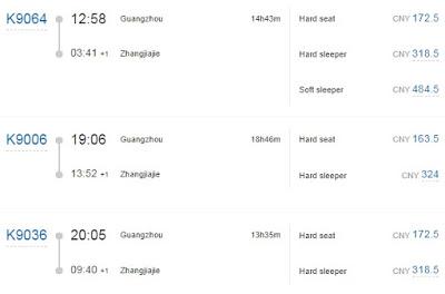 Travel Guide: Zhangjiajie National Forest Park Travel Guide: Zhangjiajie National Forest Park