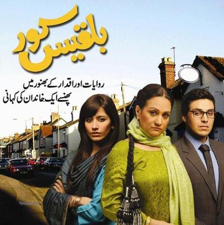 Bilqees Kaur OST of Hum tv Drama by Farah Anwar an Endearing Video