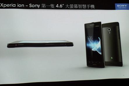 Sony Xperia Ion Officially Announced in Taiwan Sony Xperia Ion Officially Announced in Taiwan