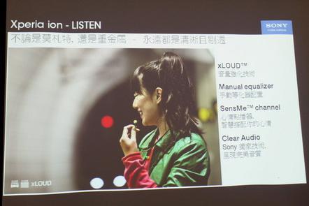 Sony Xperia Ion Officially Announced in Taiwan Sony Xperia Ion Officially Announced in Taiwan