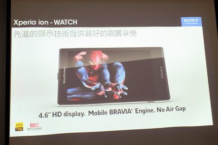 Sony Xperia Ion Officially Announced in Taiwan Sony Xperia Ion Officially Announced in Taiwan