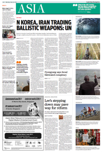 On the fourth day: South China Morning Post design evolves
