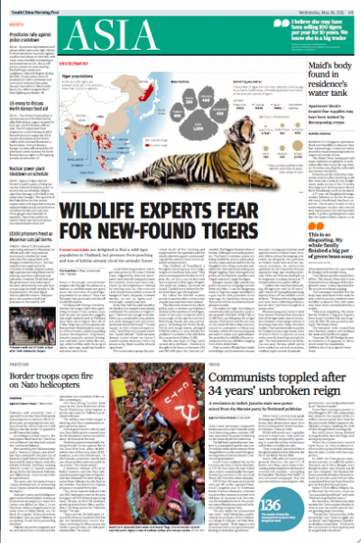 On the fourth day: South China Morning Post design evolves