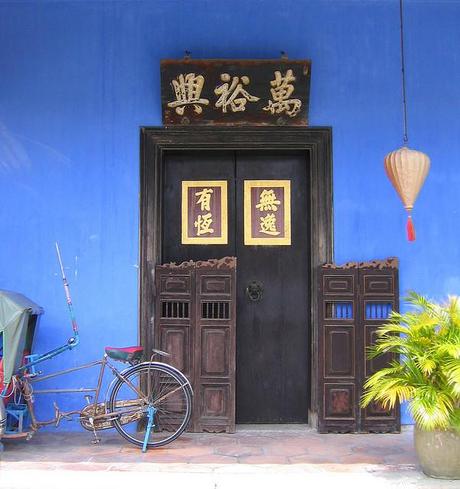 Cheong Fatt Tze Mansion, Georgetown, Penang Tried and tested honeymoon itinerary: Malaysia and Thailand