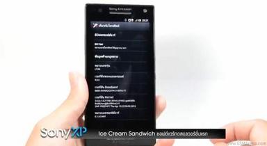 Video Sony Xperia S with Operating Android ICS 4.0.4  Appears