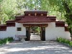Entrance to the Summer Palace of the 13th Dalai Lama (Chensek Podrang)