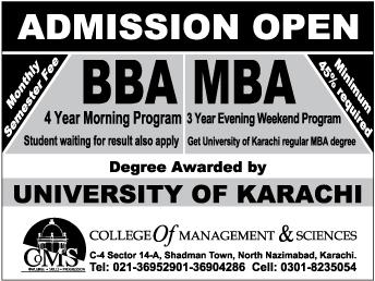 Karachi University Admission in BBA/MBA at COMS North Nazimabad Karachi Pakistan a Fantabulous College