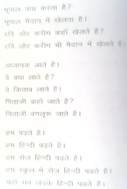 Learn Hindi with Vel Day Eight Learn Hindi with Vel Day Eight