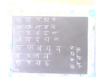 Learn Hindi with Vel