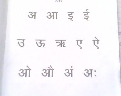 Learn Hindi with Vel