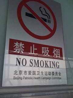 Smoking Around The World
