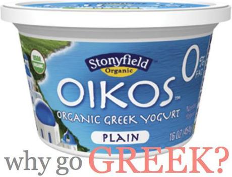 Get Me to the Greek! Get Me to the Greek!