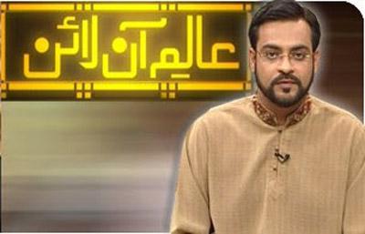 Aamir Liaquat To Join GEO TV Again