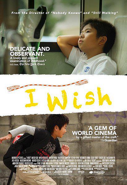I Wish poster FILM: I Wish (Kiseki) “What is the world?” – a kid asking
