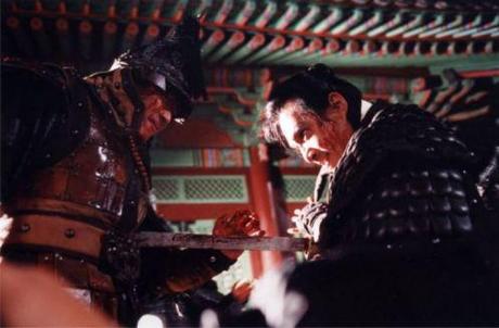 Movie of the Day – Sword in the Moon