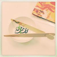 Konichiwa Sushi - YO! Konichiwa Sushi - YO!