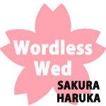 Wordless Wednesday - I hope you dance