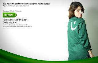 Pinkstich Independence Day Collection For Women 2012