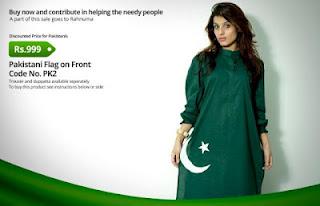 Pinkstich Independence Day Collection For Women 2012