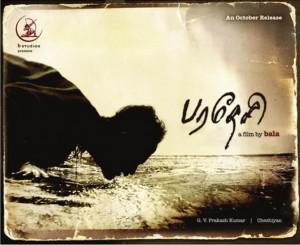 The Most Anticipated Tamil Films of 2012: