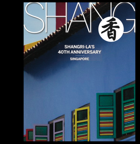 Introducing Shang—-the new Shangri La Hotels’ magazine blog post image