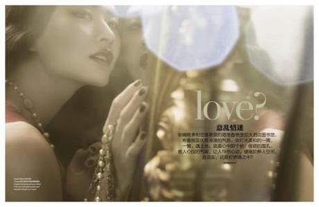 Introducing Shang—-the new Shangri La Hotels’ magazine blog post image