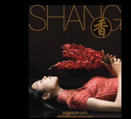 Introducing Shang—-the new Shangri La Hotels’ magazine blog post image