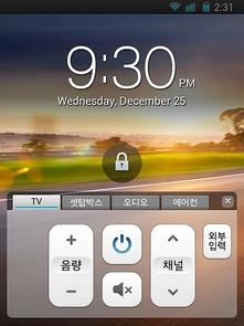 LG Prepare Optimus Vu  2