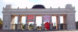 Gorky Park entrance gates, Moscow