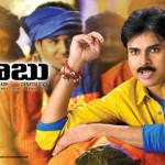 Cameraman_Gangatho_Rambabu_Pawan_Kalyan_Wallpapers_Posters Cameraman_Gangatho_Rambabu_Pawan_Kalyan_Wallpapers_Posters