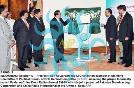 Pak China Dosti Channel FM-98 Inaugurated on 17th October 2012 a Vehement & Bemisal Friendship