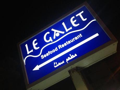 Le Galet: Fine Fish Restaurant