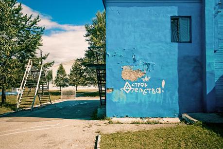 Hometown Zeya, 2008 Ru_zeya_island_of_the_childhood