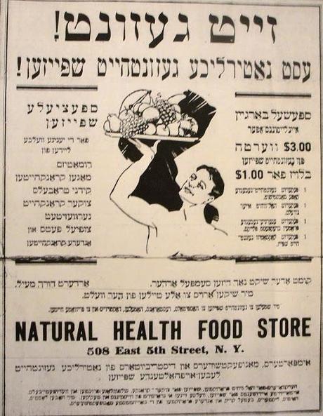 Health food claims?  Nothing new here.