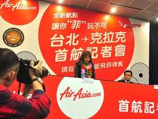 AirAsia Philippines: Inaugural Flight Taipei