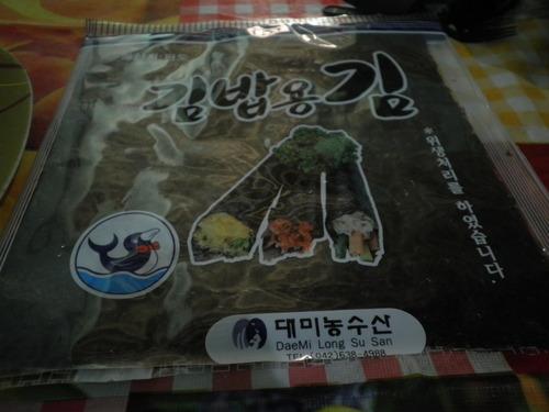 D.I.Y. SUSHI D.I.Y. SUSHI