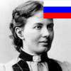 Women From Around the World, Who've Changed the World Women From Around the World, Who've Changed the World