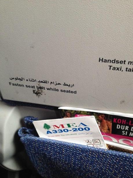 On Board Middle East Airlines – Pure Hell in Mid Air