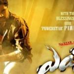 eyy-movie-stills-posters-wallpapers