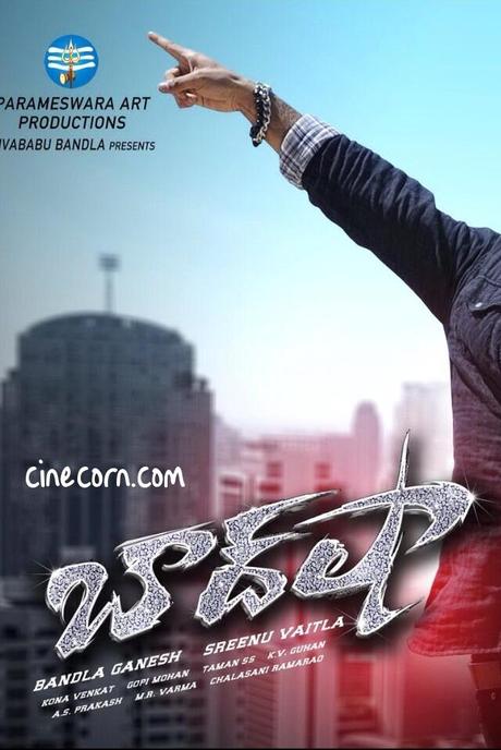 baadshah-jr-ntr-pics-photos-recent-stills-latest-wallpapers-leaked-images-gallery baadshah jr ntr pics photos recent stills latest wallpapers leaked images gallery Baadshah Producer Leaks New Poster