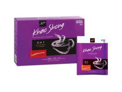 Khao Shong Coffee: The Essence of Thai Coffee