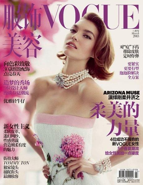 Cover- Arizona Muse by Inez & Vinoodh for Vogue China March 2013